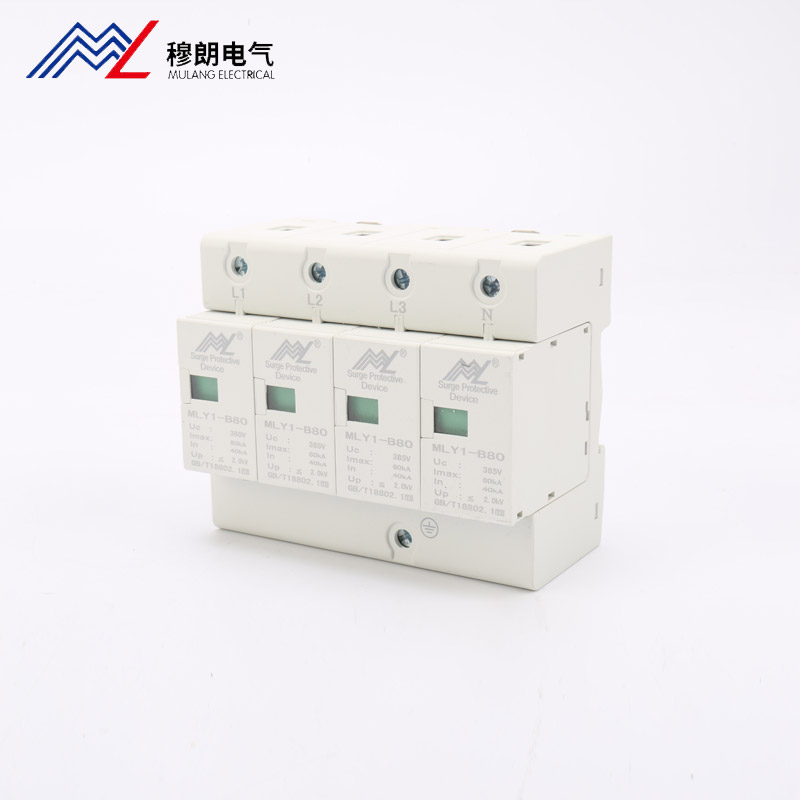 浪涌保護(hù)器MLY1-B80