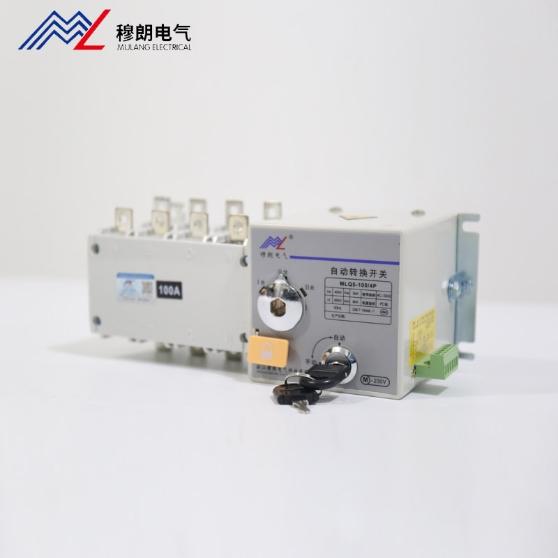 MLQ5-100 4P隔離型雙電源自動(dòng)轉(zhuǎn)換開關(guān)紅