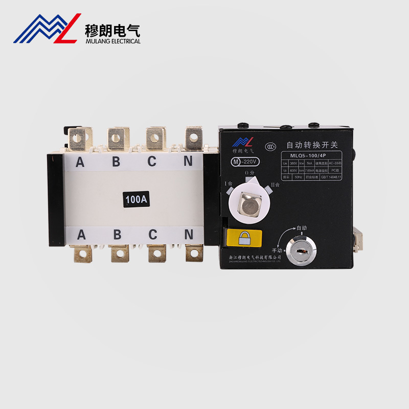 MLQ5-100 4P隔離型雙電源自動(dòng)轉(zhuǎn)換開關(guān)白