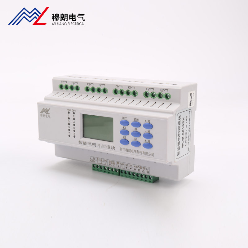 智能照明控制模塊MLM-0816SK