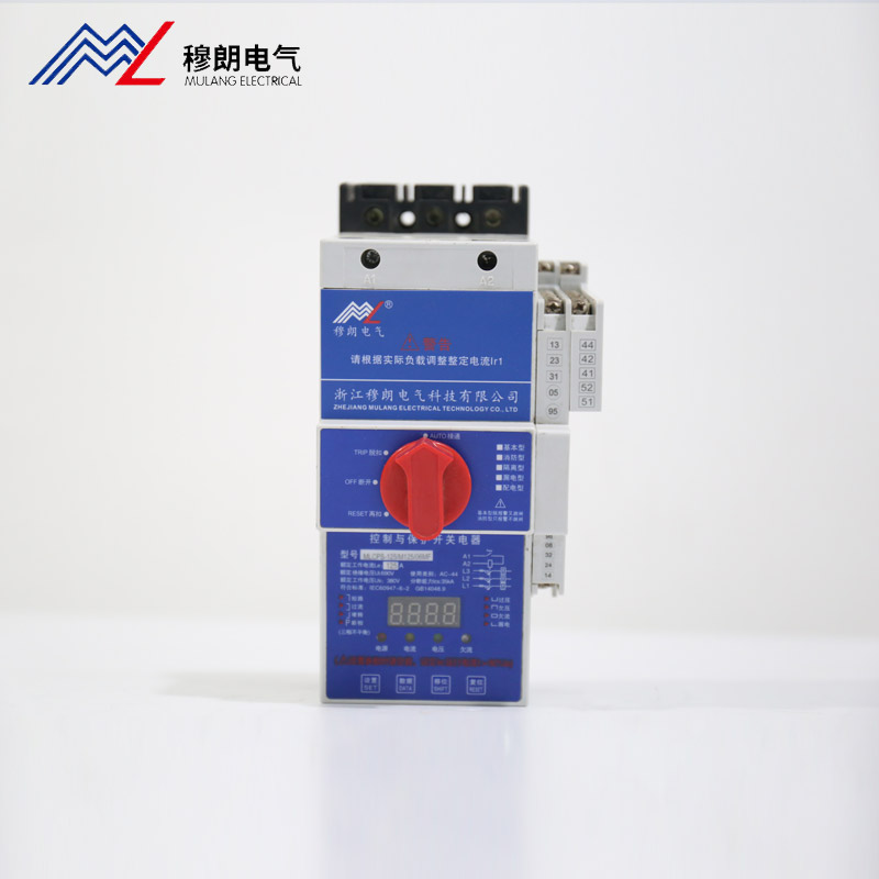 MLCPS-125型 控制與保護(hù)開關(guān)