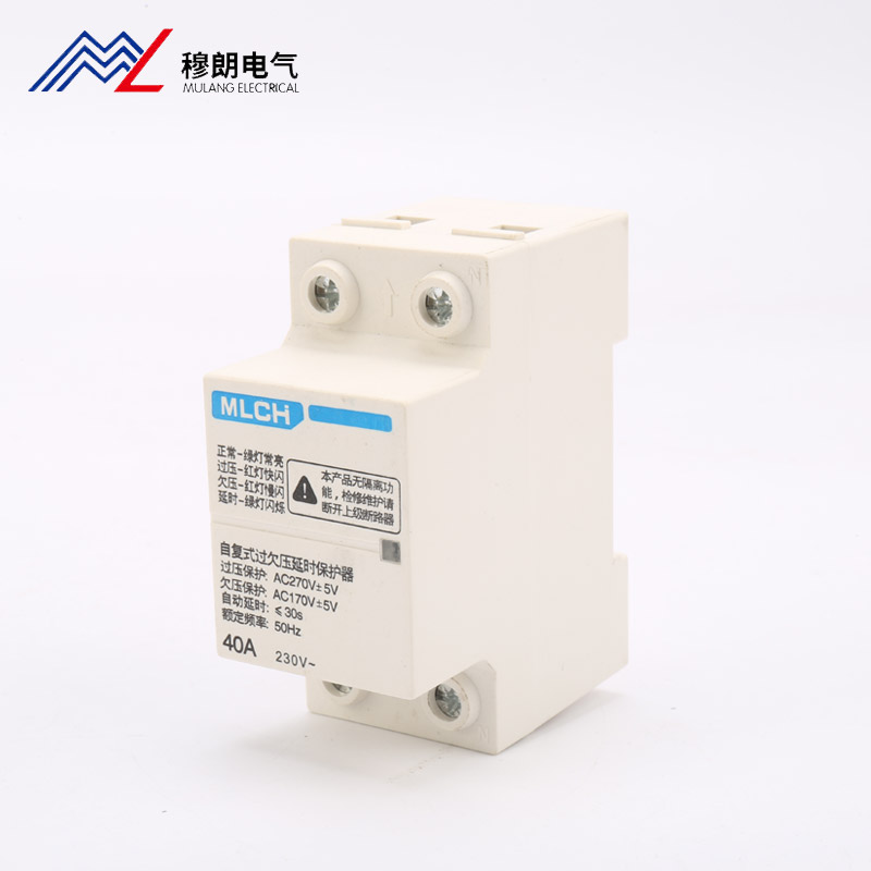 自負(fù)式過欠壓延時(shí)保護(hù)器MLGQ-40A/2P