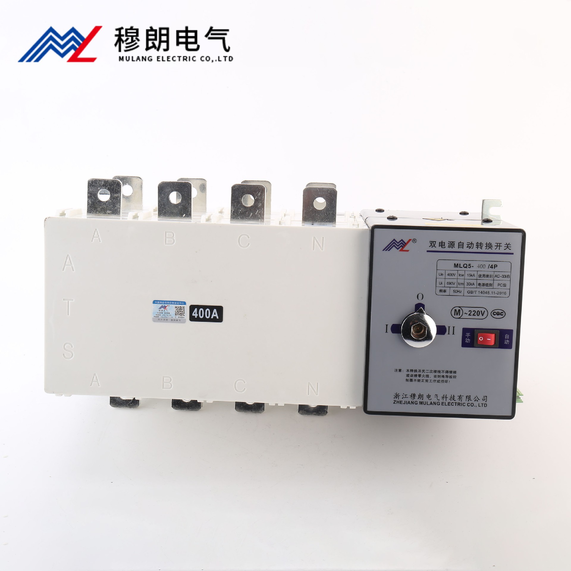 雙電源自動轉(zhuǎn)換開關(guān)PC級  4P 400A 按鈕款