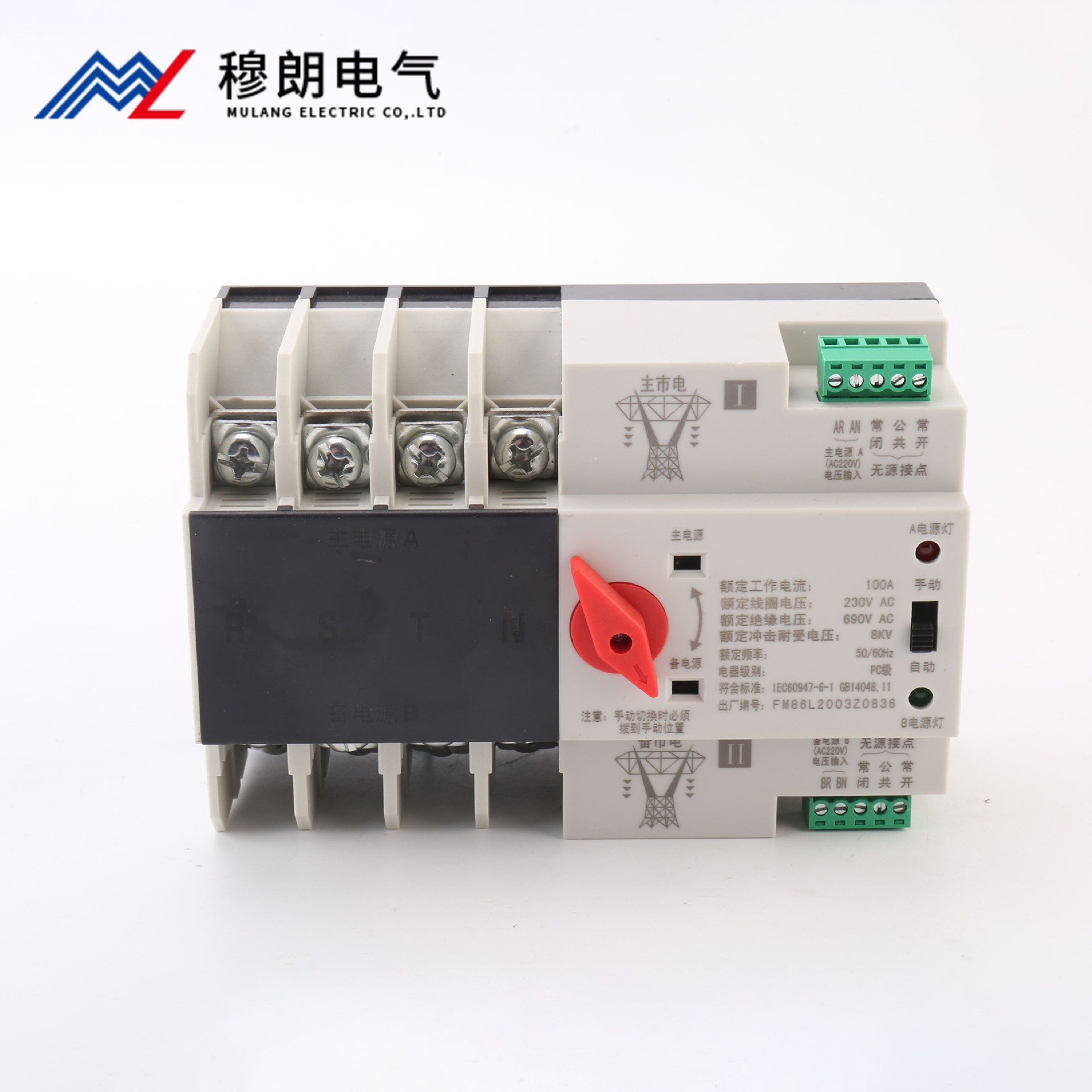 雙電源自動(dòng)轉(zhuǎn)換開(kāi)關(guān)PC級(jí) 不斷電款 4P