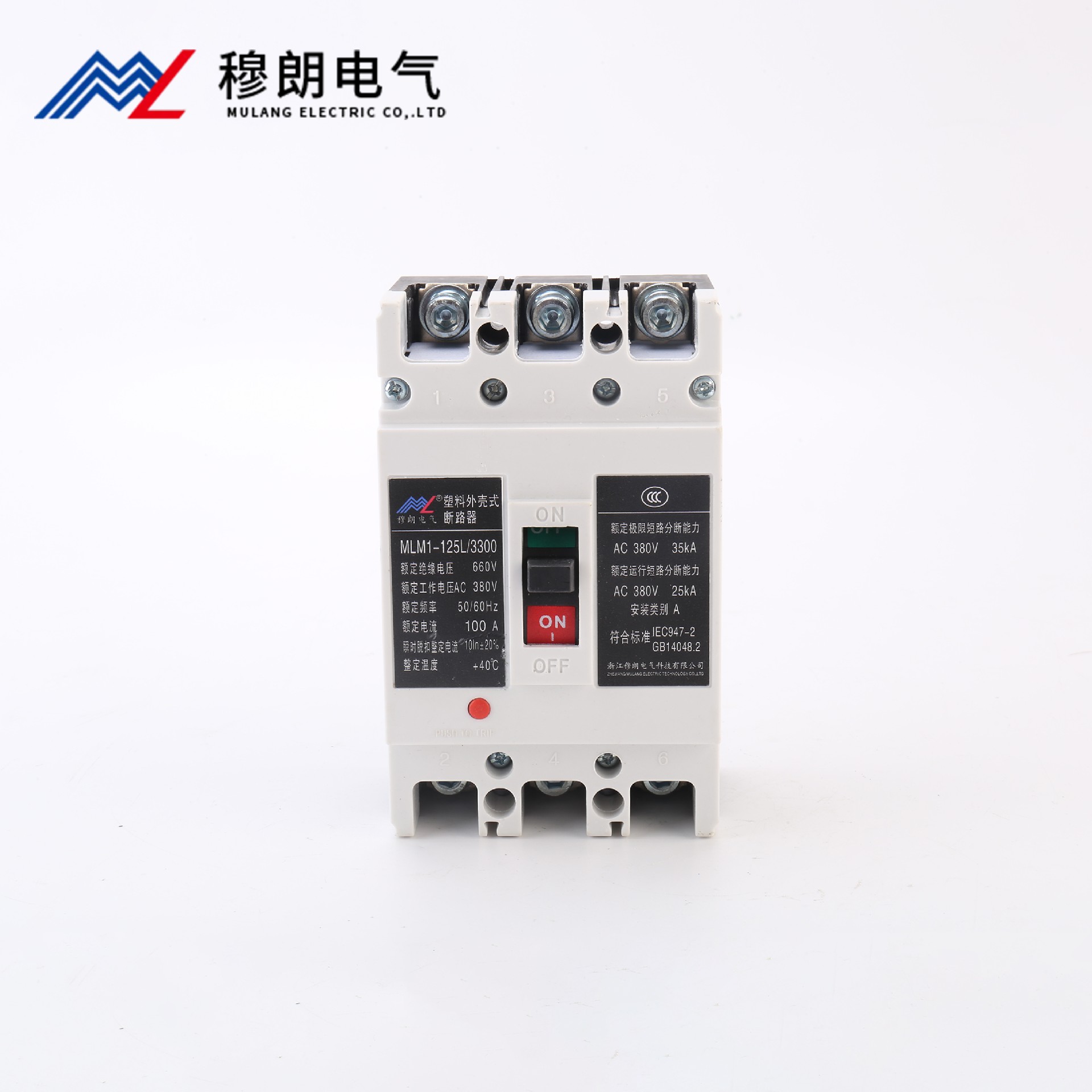 塑殼斷路器MLM1-125